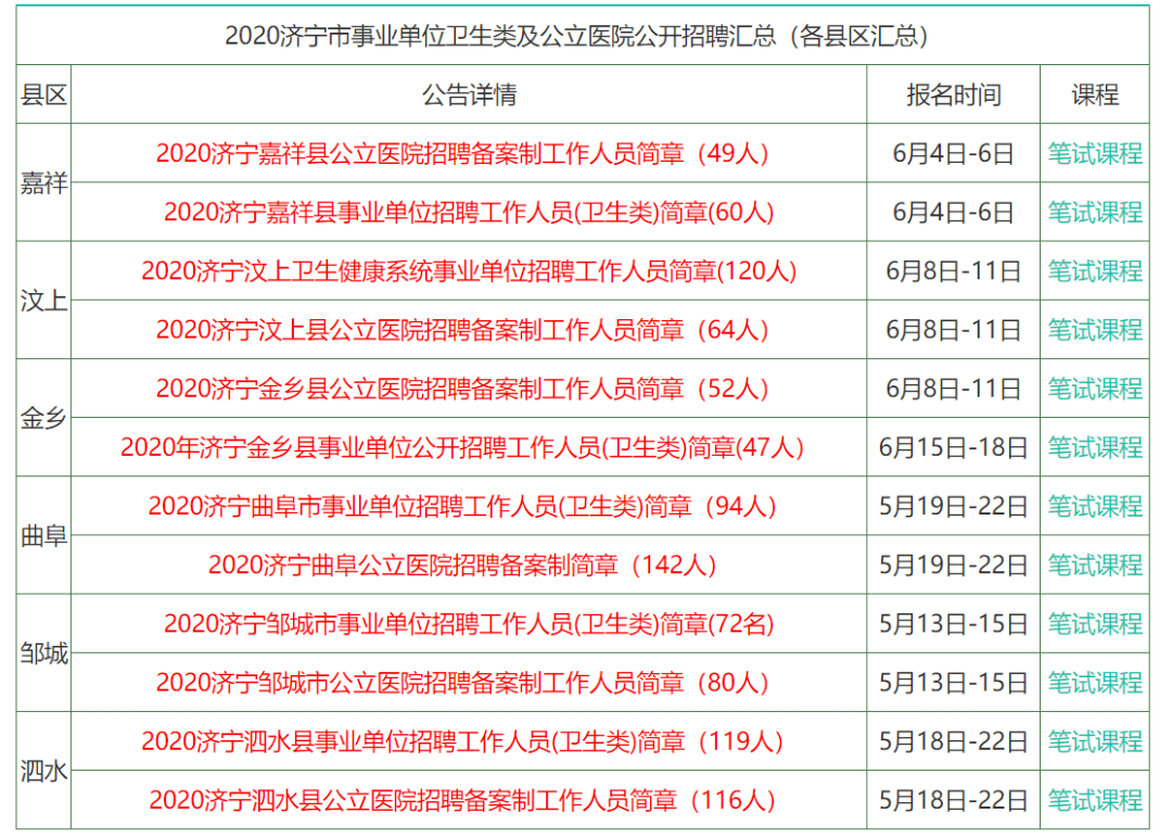 香港资料大全正版资料2024年免费|精选资料解析大全,香港资料大全正版资料精选解析与未来展望（2024年免费版）