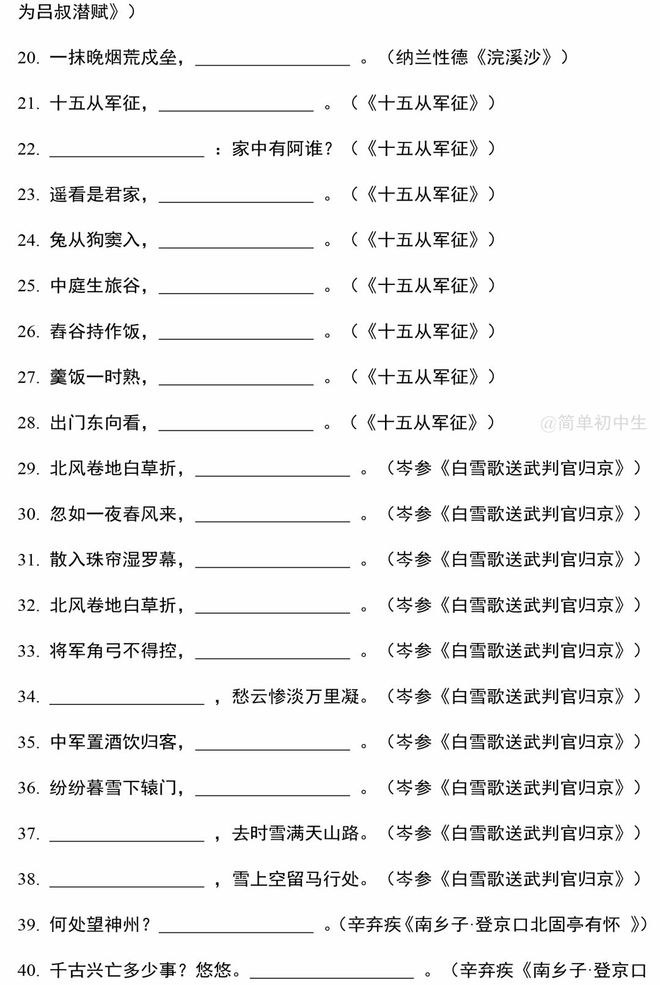 三肖三码最准的资料|精选资料解析大全,三肖三码最准的资料精选解析大全