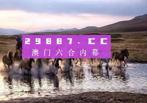 新澳门四不像图片大全2024年|精选资料解析大全,新澳门四不像图片大全2024年——精选资料解析大全