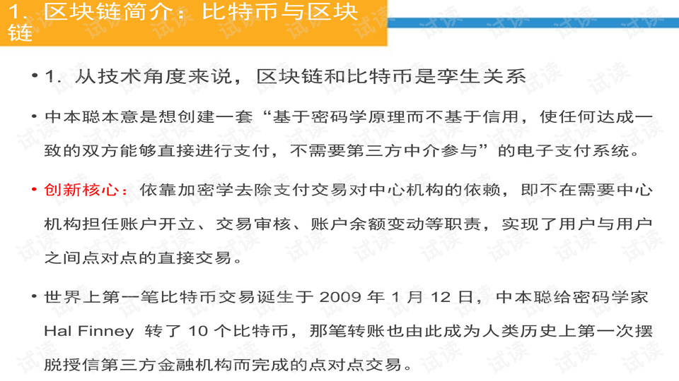 澳门内部资料大全链接|精选资料解析大全,澳门内部资料解析大全链接精选资料解析大全