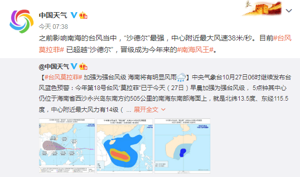 新澳今天最新资料晚上出冷汗|精选资料解析大全,新澳今天最新资料解析大全，出冷汗现象与精选资料深度剖析