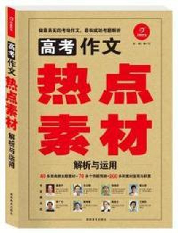 正版资料免费资料大全十点半|精选资料解析大全,正版资料免费资料大全与精选资料解析大全，十点半的宝藏