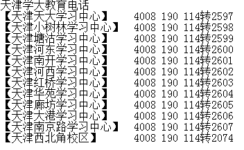 澳门三肖三码三期凤凰网|精选资料解析大全,澳门三肖三码三期凤凰网精选资料解析大全