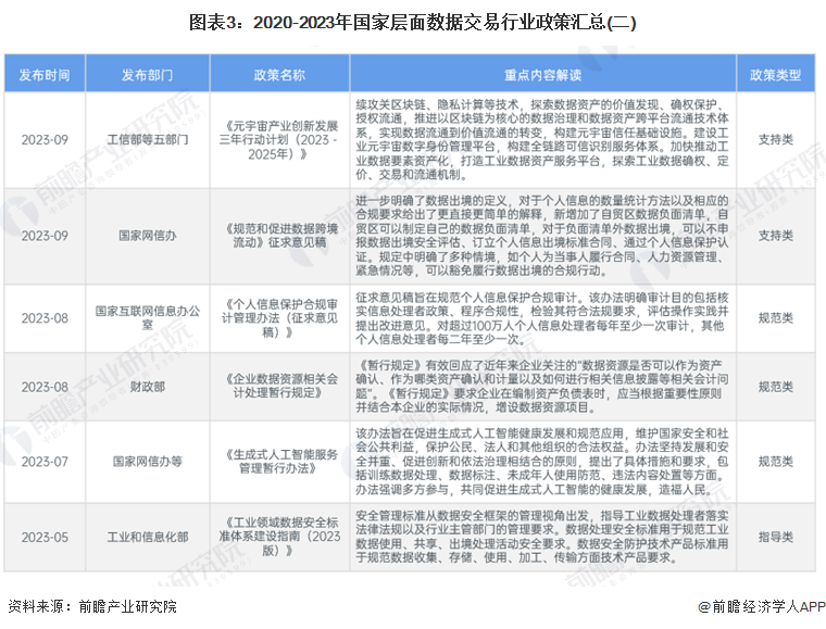 香港资料大全正版资料2024年免费|精选资料解析大全,香港资料大全正版资料精选解析与未来展望（2024年版）