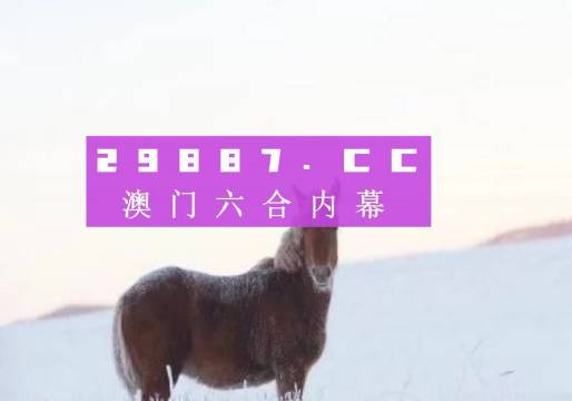 今晚四不像最准确一肖|精选资料解析大全,今晚四不像最准确一肖精选资料解析大全