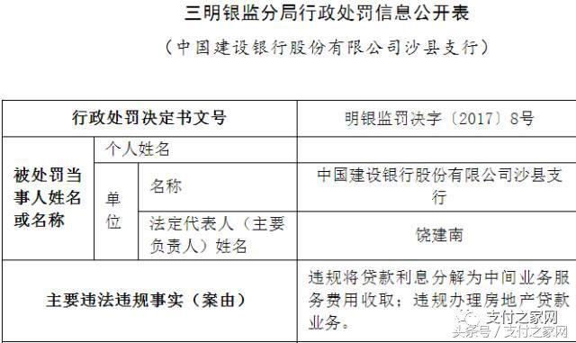 澳门一码一肖一特一中是合法的吗|精选资料解析大全,澳门一码一肖一特一中，合法性与资料解析探究