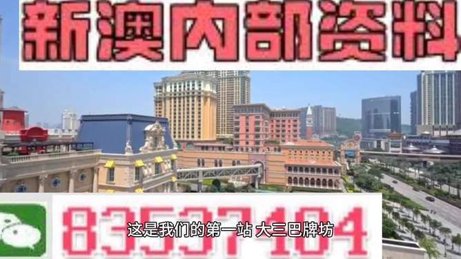 2024新澳门正版精准免费大全 拒绝改写|精选资料解析大全,2024新澳门正版精准免费大全精选资料解析大全