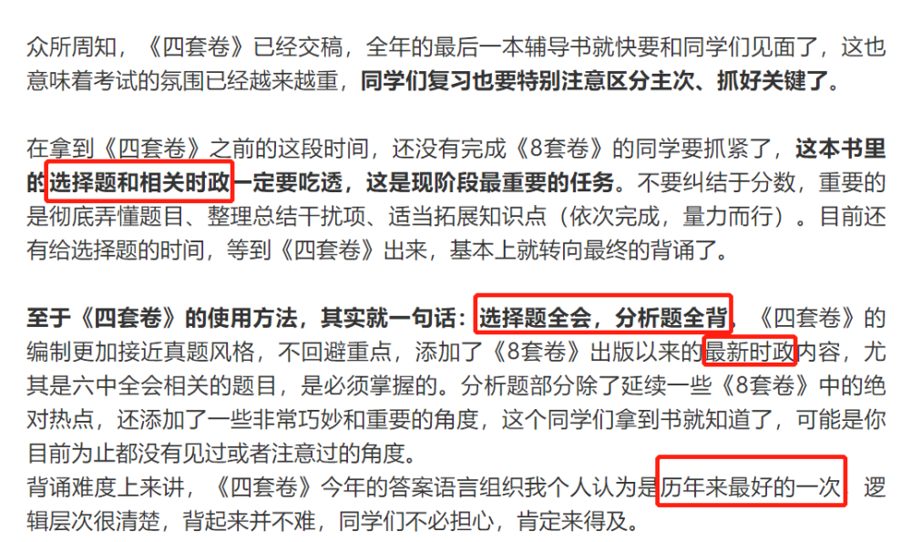 新澳门一码一肖一特一中水果爷爷|精选资料解析大全,新澳门一码一肖一特一中水果爷爷精选资料解析大全