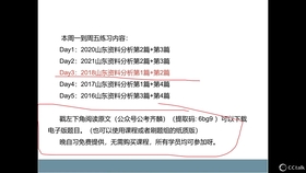 新奥彩资料长期免费公开|精选资料解析大全,新奥彩资料长期免费公开与精选资料解析大全