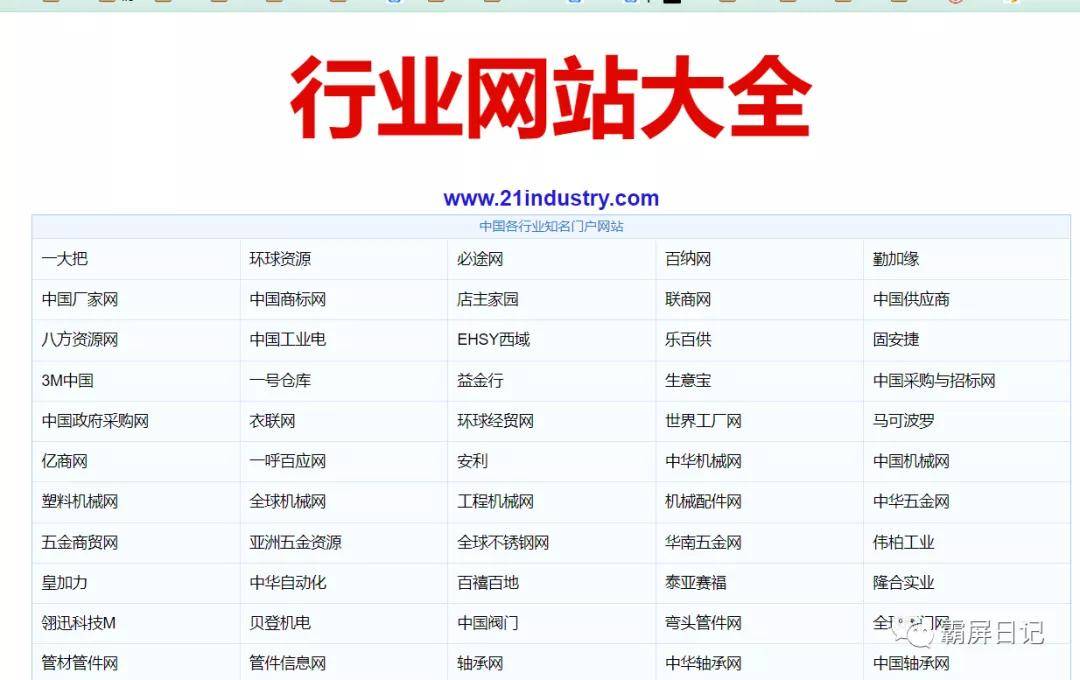 澳门六开奖结果2024开奖记录今晚直播视频|精选资料解析大全,澳门六开奖结果2024年开奖记录今晚直播视频与精选资料解析大全——深度探索与预测