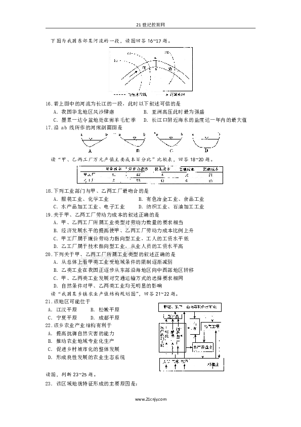 二四六香港管家婆生肖表|精选资料解析大全,二四六香港管家婆生肖表精选资料解析大全