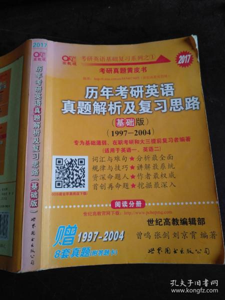 2004年澳门天天开好菜大全|精选资料解析大全,澳门天天开好菜精选资料解析大全（2004年）