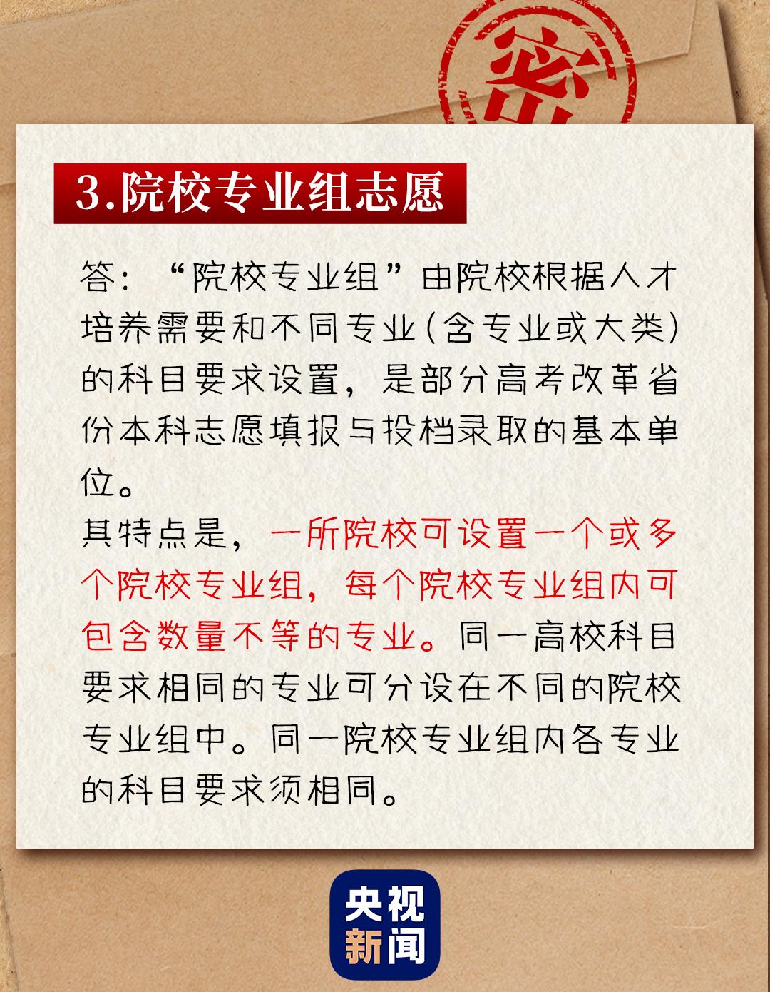 2024黄大仙救世报|精选资料解析大全,黄大仙救世报精选资料解析大全（XXXX年）