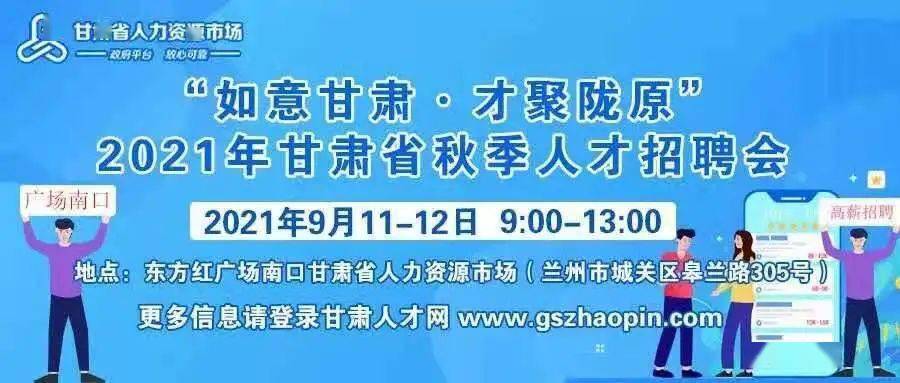 辛北尔康普最新招聘,辛北尔康普最新招聘启事——探寻人才，共创未来