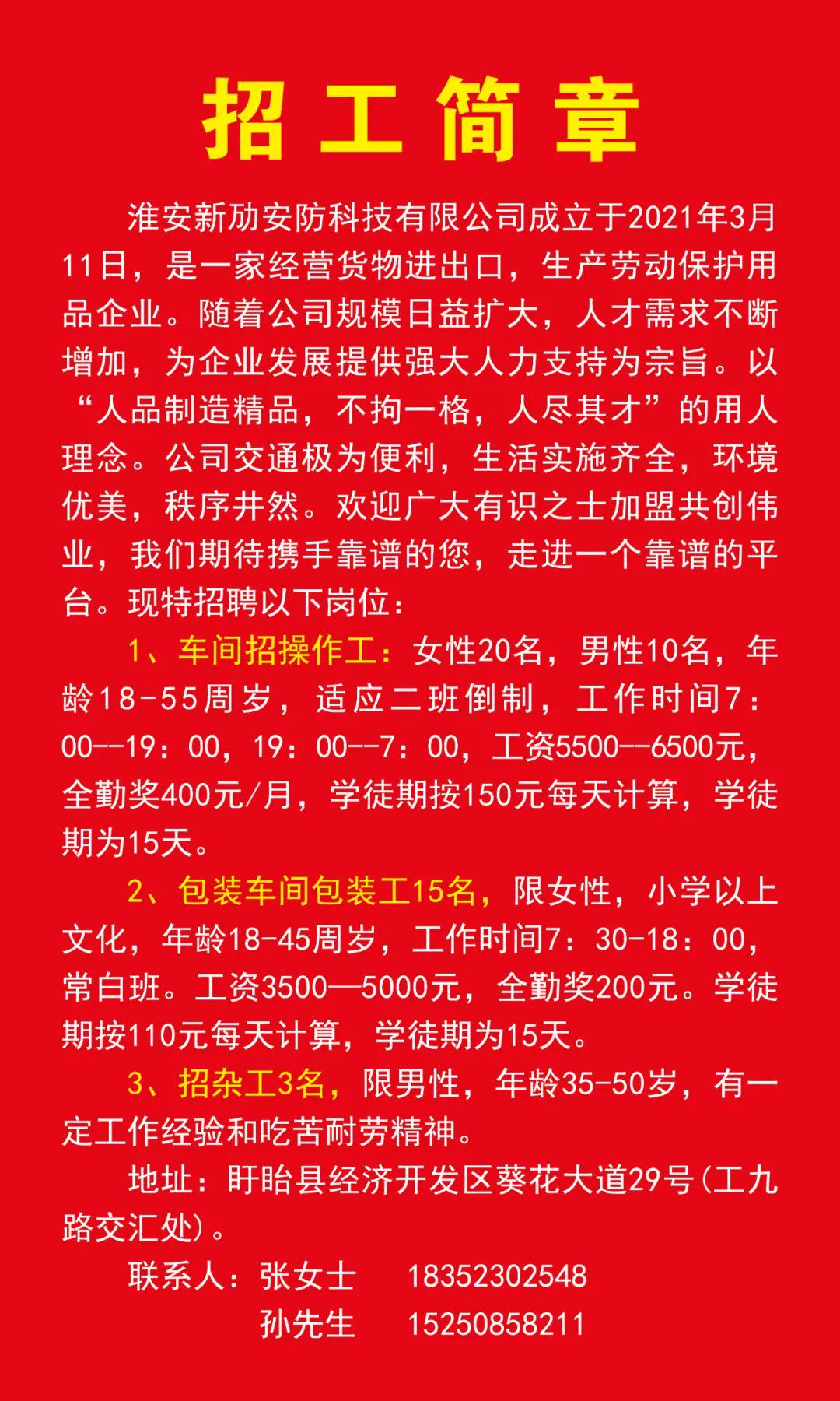 金坛人才网招聘网最新招聘,金坛人才网招聘网最新招聘动态深度解析