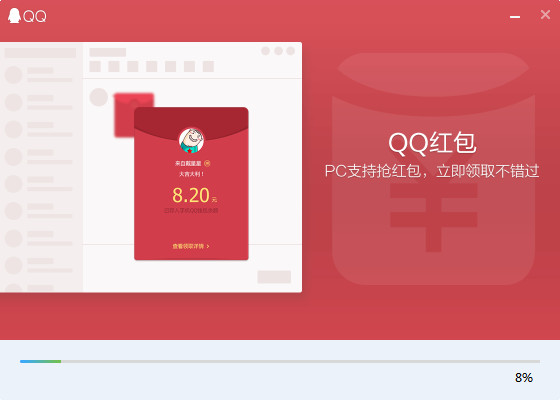 qq2016最新版官方下载电脑版,QQ 2016最新版官方下载电脑版，体验全新的聊天世界