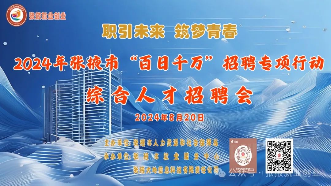 2024宏伟区最新招聘,宏伟区最新招聘启事——开启未来的黄金机会（2024年）