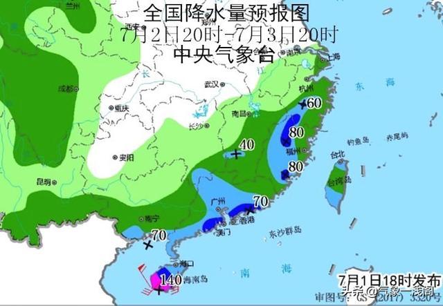 海南台风最新消息2016,海南台风最新消息2016