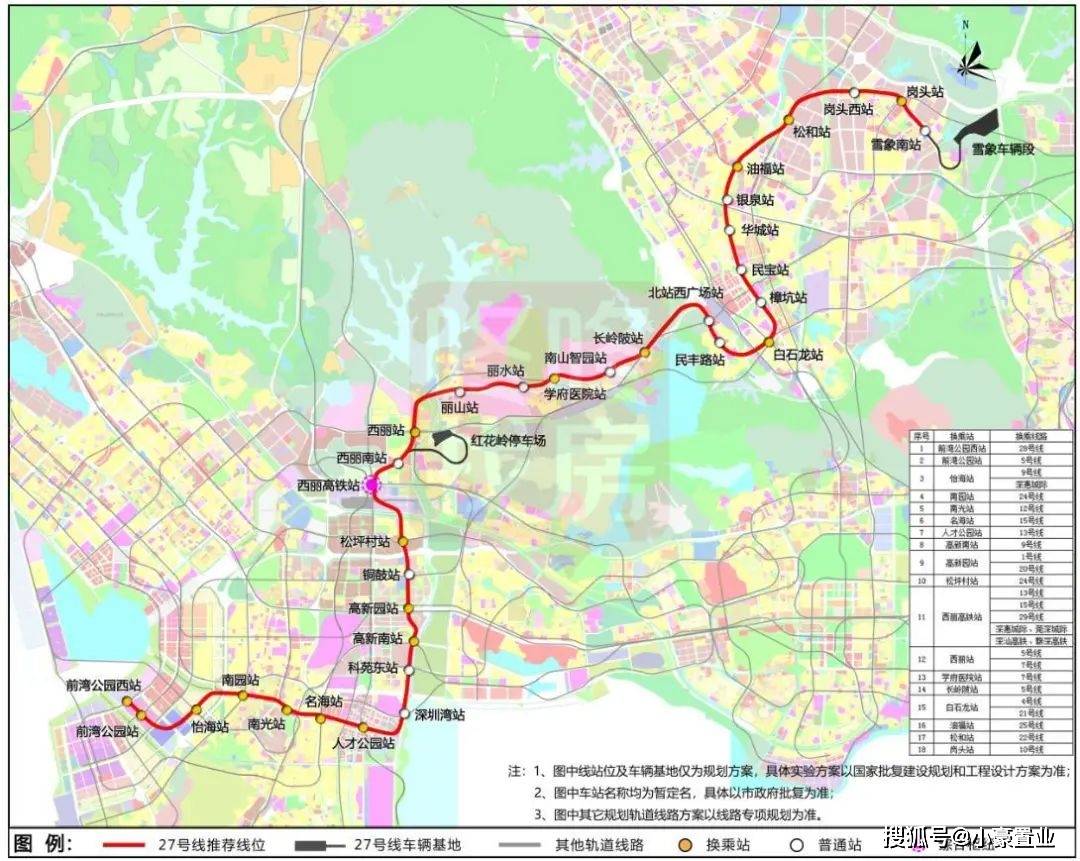 太原市地铁最新规划图,太原市地铁最新规划图，构建现代化都市交通网络