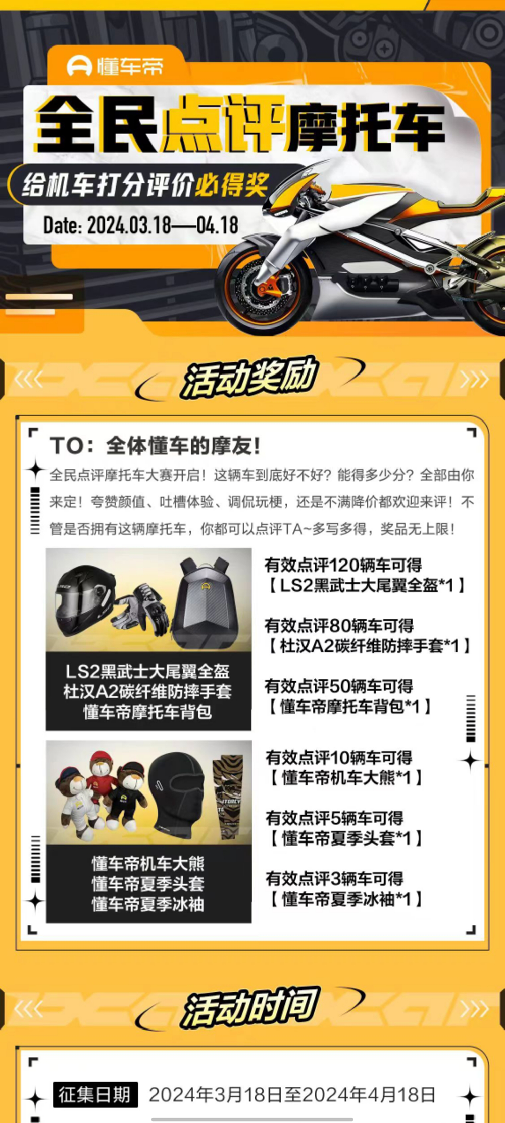 微信车友群二维码最新,微信车友群二维码最新，连接车友的新方式