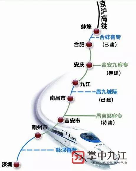 九江县高铁最新消息,九江县高铁最新消息，进展顺利，未来可期