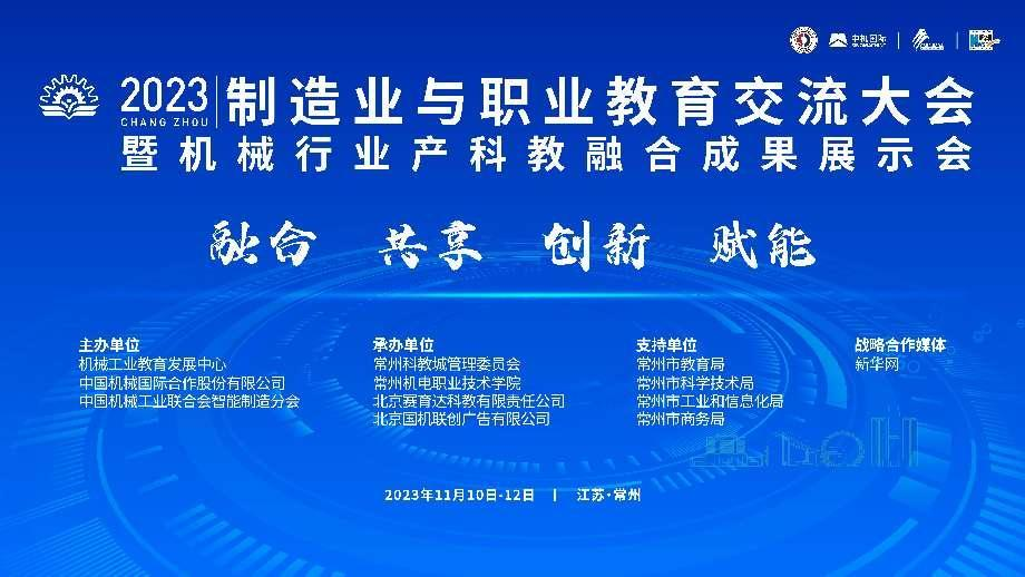 东山西埔最新招聘信息,东山西埔最新招聘信息及职业机会探讨